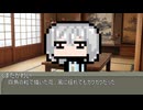 【第六十四回】一行で笑ったら寝ろ！【くまだかわい】
