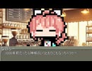 【8月23日】今日はなんの日？【なのぷー・エリアス】