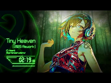 Tiny Heaven (2025 Rework)