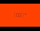 (DIS)PLAY - num