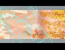 ワルツ・ユウグレ / 初音ミク