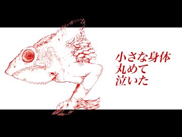 未明シスバグ - 初音ミク