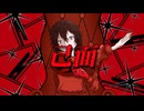スイヨウ - 己面 / 初音ミク