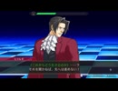 ◉ロジック御剣の逆転検事２part36◉