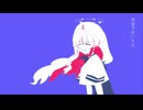 ノワイエ/ ケルガイfeat. 重音テト  Mai 【SynthV】