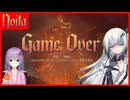 見習い魔法使いアリアルさん【noita】