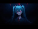 アポカリプス/初音ミク