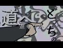 デレクション/唄音ウタ(デフォ子)