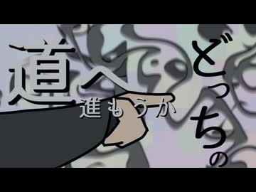 デレクション/唄音ウタ(デフォ子)