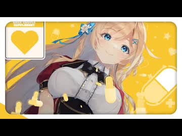 『バカップルサプリメント』オープニングムービー