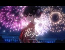 花火　feat.synthesizerV Mai