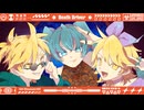 Death Driver / 888【Mitsubachi】feat.初音ミク,鏡音リン,鏡音レン