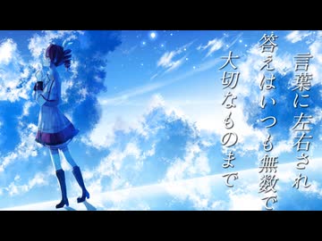 AM:PM feat.重音テト/Dying To Live【ボカロオリジナル曲】