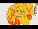 花弁、それにまつわる音声Remix