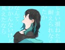 夕立、人の気も知らないで／初音ミク