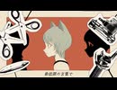 ペープサート / karon feat.鏡音リン