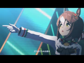 君の神話 〜アクエリオン第二章〜 ウマ娘MAD #umamusume #ウマ娘 #アクエリオン #アニソン ファインモーション