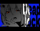 Deadlock / 足立レイ - 音無あふ