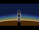 【VOCALOIDオリジナル】ディアマイヒーロー / 宮野なやみ feat. 初音ミク【ボカコレ2025夏】