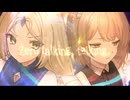 ゼロトーキング //TC's Remix