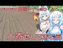 2025年8月22日　農作業日誌P1460　二日分のコメント紹介を行いながら、今日の農作業でも見てましょう
