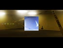余事象の灰 / 初音ミク