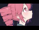 星を見る / 重音テト