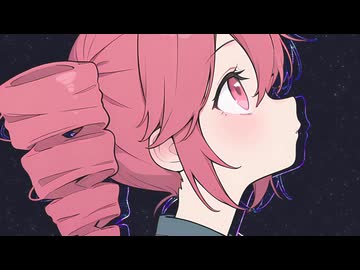 星を見る / 重音テト
