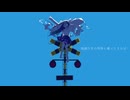 地獄行きの列車に乗ってさらば！ / 初音ミク - Aliey:S