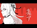 キャプチャア / 初音ミク