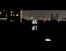 酩酊 / Hotaru feat. 花隈千冬