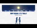 月下迷走 / 初音ミク