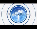 サマー・サマー/初音ミク【ボカコレ2025夏】