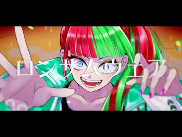 ロンサムウェア / 夜夜中 feat, 初音ミク & 重音テト (Hello World Ver,)