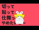 サンプル / メガハレイカ feat.鏡音リン