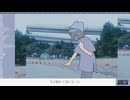 higma - バブル (KineticNinja Remix)