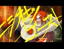 -ニシオギノゴースト-神達理人 重音テトSV