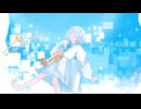 Alice in 冷凍庫 REMIX feat.初音ミク