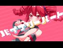 バイナリーハート / Folicca feat. 重音テト