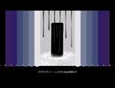アトラジディー - しいのち feat.初音ミク