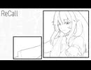 ReCall / いわこがし feat.夏色花梨
