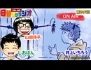 日替わりラジオ-＃907【羽根モノを打ってみた！】
