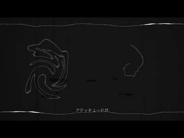 イガク / DarkRemix