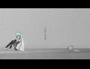 色彩と空論/初音ミク