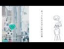 あっとも言えずに終わる夏  -  IA(くせげ生活)