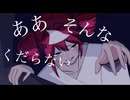 ゴースト / 重音テト SV