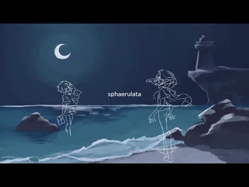 sphaerulata ／ カゼヒキV＆ゲキヤクV