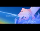 Untitled/初音ミク