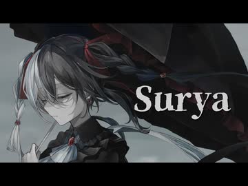 『Surya』feat. 鏡音リン [Project:OVER]