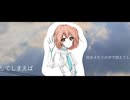 Empty & T / 足立レイ • ナースロボ＿タイプT